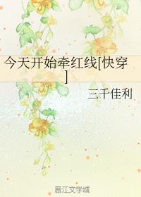 ���쿪ʼǣ����[�촩]