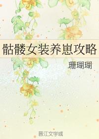 ����Ůװ���̹���