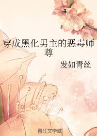 ���ɺڻ������Ķ�ʦ��