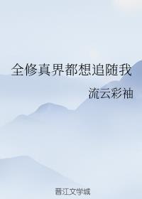 ȫ����綼��׷����