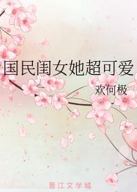 �����Ů�����ɰ�