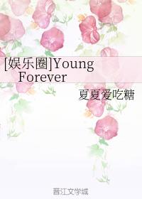 [Ȧ]Young  Forever