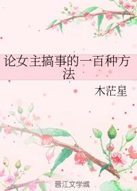 ��Ů�����µ�һ���ַ���