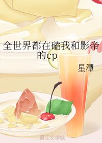 ȫ綼ڿҺӰ۵cp