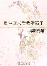 ��������������Ӯ��