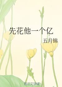 �Ȼ���һ����