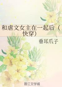 ��Ű��Ů����һ��󣨿촩��