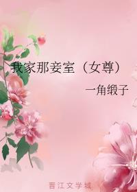 �Ҽ�����ң�Ů��