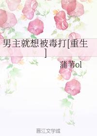 �������뱻����[����]