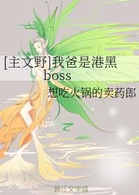 [����Ұ]�Ұ��Ǹۺ�boss
