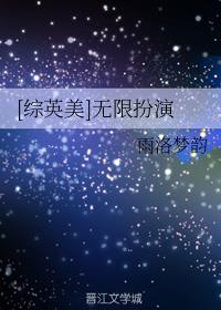 [��Ӣ��]���ް���