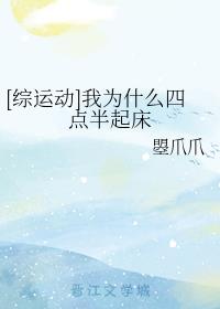 [���˶�]��Ϊʲô�ĵ����