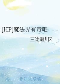 [HP]ħ�����ж���