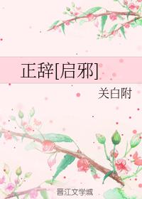 ����[��а]