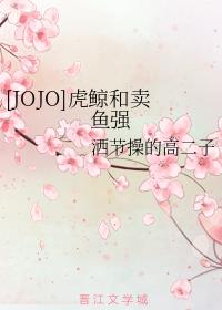 [JOJO]����������ǿ