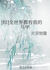 [��]ȫ���綼���ҵ�����